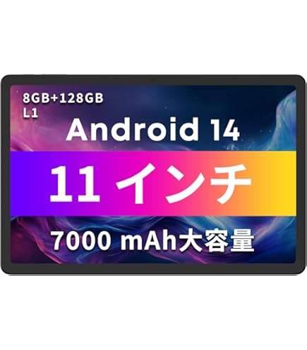 Android15 タブレット 11インチ　16GB+128GB+2TB拡張　青 Amazon.co.jp: 【新登場 Android15 タブレット 11インチ Wi-Fi
