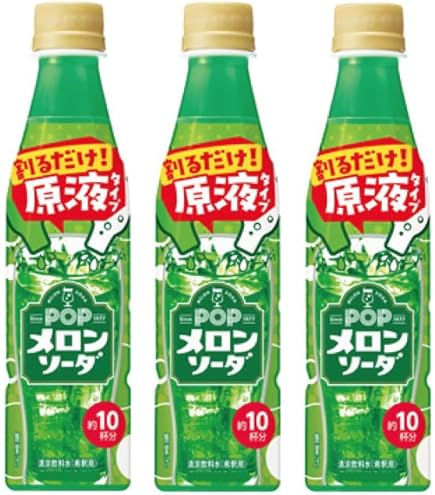 Amazon.co.jp: 【3本セット】 割るだけ！原液タイプ POPメロンソーダ