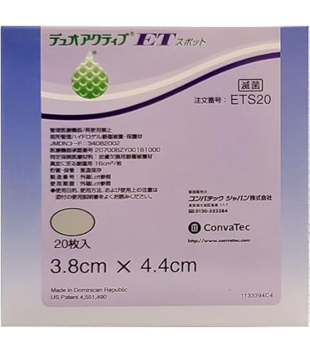 Amazon.co.jp: エスアイエイド 5号 18762 10×10cm 3枚 (アルケア