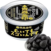 Amazon.co.jp: 大粒 黒にんにく 青森県産 無添加 無農薬 180g 熟成 黒