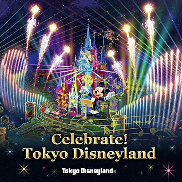 アート・デザイン・音楽 Landscape of Tokyo Disneyland Amazon.co.jp: 東京ディズニーランド Celebrate! Tokyo Disneyland