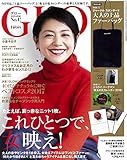 GLOW(グロー) 2018年 1 月号