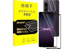 【硬度10H・宇宙航空材料】対応 Xperia 1 IV ガラスフィルム + レンズフィルム 指紋認証対応 【2+2枚セット-国産旭硝子素材】対応 エクスペリア 1 IV フィルム 黒縁 SO-51C SOG06 強化ガラス 液晶 保護フィルム 耐衝