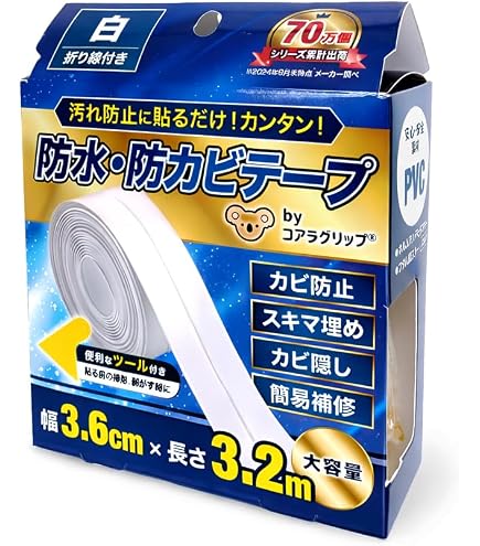 Amazon | セメダイン 浴槽まわり防水用 テープ状 バスコーク 白 細幅