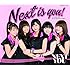 Juice=Juice「Next is you! / カラダだけが大人になったんじゃない(通常盤A)」