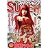 「スーパージャンプ2010年4号」