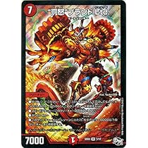 デュエルマスターズ - デュエルマスターズ “罰怒“ブランド Amazon.co.jp: デュエルマスターズ ”罰怒”ブランド(マスターレア