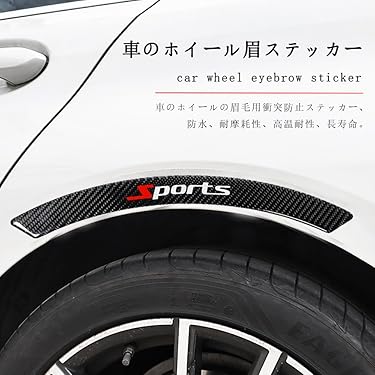 gs131 13クラウン　フェンダーモール　泥除け　セット gs131 13クラウン フェンダーモール 泥除け セット