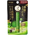 メンソレータムリップ メンソレータム メルティクリームリップ 抹茶 リップクリーム 2.4グラム (x 1)