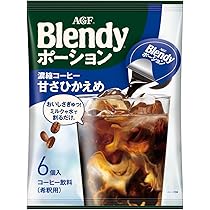 ブレンディ Blendy 甘さひかえめ ポーション 濃縮　コーヒー　45袋 6178WXNGlLL._AC_UL210_SR210,