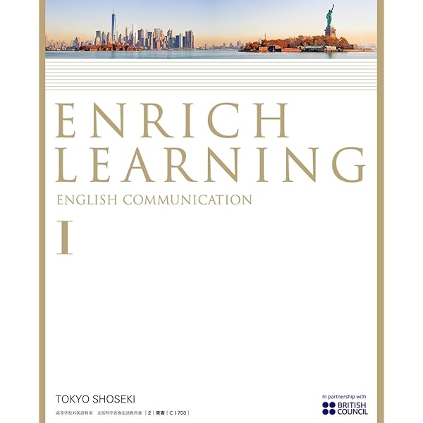 ENRICH　LEARNING　English　Communication　Ⅲ ENRICH LEARNING ENGLISH COMUNICATION I [CI 703] | 栗原 文子
