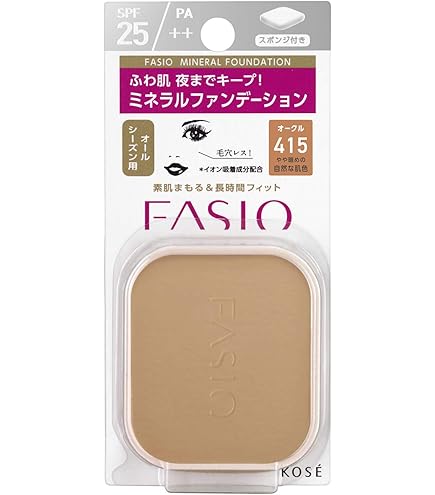 Amazon | FASIO(ファシオ) パワフルステイ UV ファンデーション キット