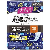ナチュラ 超吸収さらさら 吸水パッド 130cc29cm 16枚入り×12袋 Amazon | 大王製紙 ナチュラさら肌さらり超吸収吸水パッド210cc