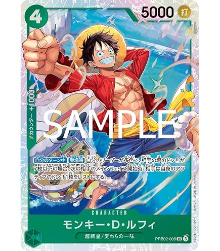 Amazon.co.jp: OP12-015 モンキー・D・ルフィ (SR スーパーレア