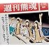 あゆみくりかまきがやって来る!クマァ!クマァ!クマァ!(初回限定盤)