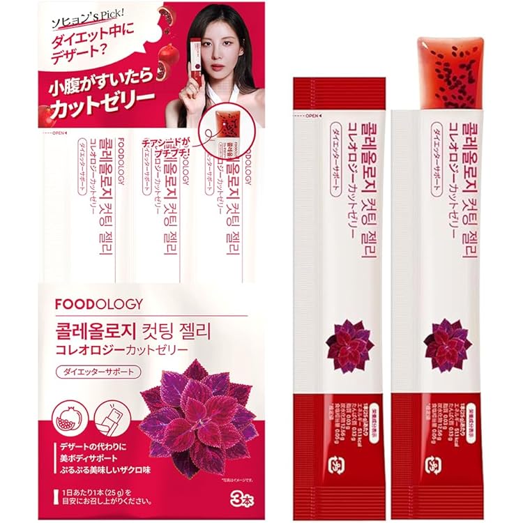 Amazon.co.jp: FOODOLOGY (フードオロジー) 【正規品】コレオロジー