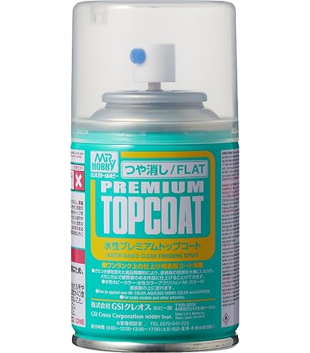 Amazon | GSI クレオス(GSI Creos) GSIクレオス Mr.トップコート 水性