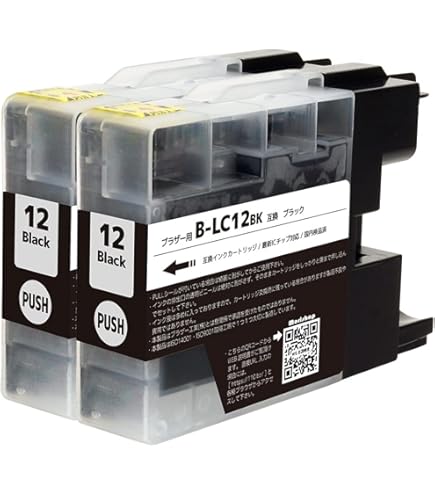 19本 純正 ブラザー brother LC12 インクカートリッジ 純正インクカートリッジ brother LC12 brother(ブラザー