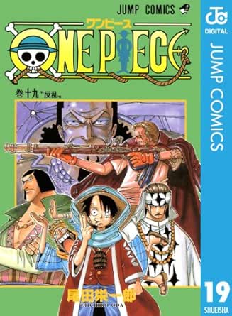 最大10 Offクーポン 単行本セット 38 100 A Piece ワンピース One 少年漫画 Investasi Perizinan Ntbprov Go Id