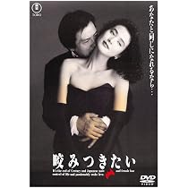 Amazon.co.jp: 香港パラダイス ＜東宝DVD名作セレクション＞ : 金子
