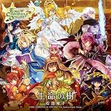 �����̎�