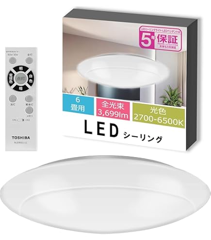 Amazon | 東芝(TOSHIBA) LEDシーリングライト 調光・ワイド調色タイプ