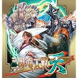 三国志大戦・天 アーケード出陣パック 同梱版