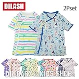 (ディラッシュ) DILASH es3 2P短肌着 50-60 オフホワイト/パープル