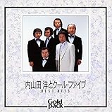 ベスト・ヒット