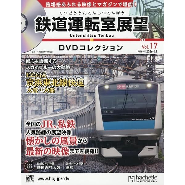 Amazon.co.jp: 東京メトロ 丸ノ内線 全線往復 4K撮影作品 池袋~荻窪