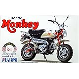 Hondaモンキー (2009年) (1/12 バイクシリーズ No.3)