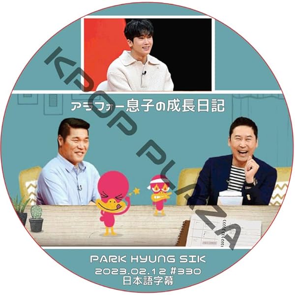 Amazon.co.jp: 家族なのにどうして~ボクらの恋日記~ BOX3