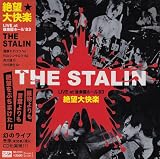 TRIBUTE TO 宮沢正一＆ザ・ラビッツ」公式ブログ