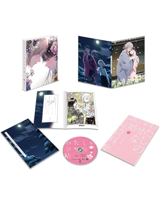 アニメ　わたしの幸せな結婚 第二期 第1巻　DVD resize_image.php?image=