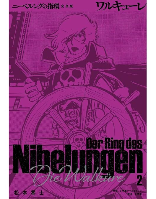 Amazon.co.jp: 宇宙海賊キャプテンハーロック [レンタル落ち] （全7巻