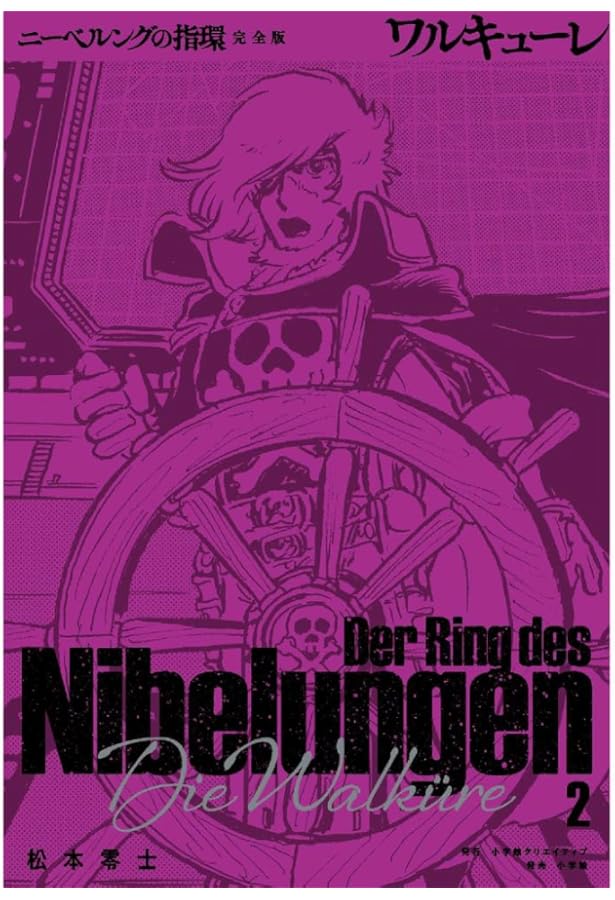 セクサロイド 完全版 上下巻+イラスト集付きスペシャルセット ([特装版