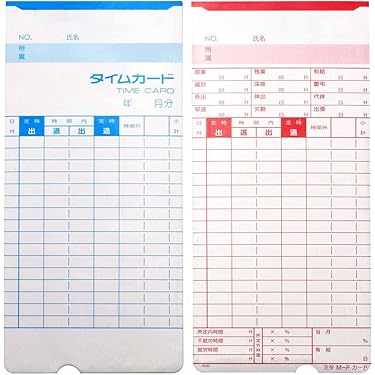 Amazon.co.jp 売れ筋ランキング: タイムカード用品 の中で最も