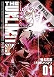 THE UNLIMITED 兵部京介（１）【期間限定　無料お試し版】 (少年サンデーコミックススペシャル)