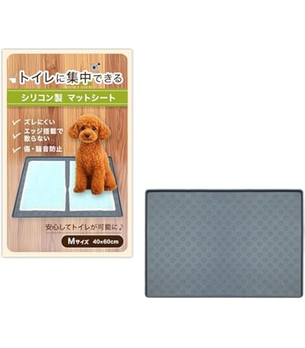 Amazon | わんこのトイレトレー シリコン製【獣医師x動物健康管理協会