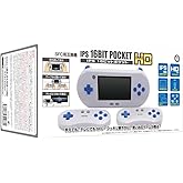 【コロンバスサークル】（SFC用互換機）IPS 16ビットポケット HD - スーパーファミコン互換機