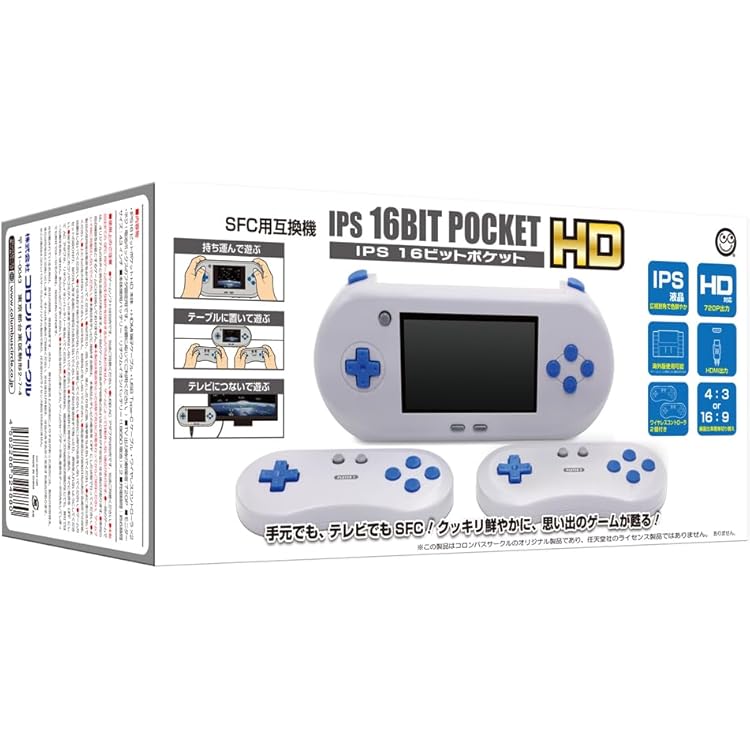 SFC用互換機 16ビットポケットHDMI 16BIT PICKET 51EgeytNZYL.jpg_BO30,255,255,