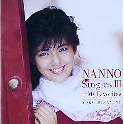 Amazon.co.jp: 南野陽子 スーパー・ヒット: ミュージック