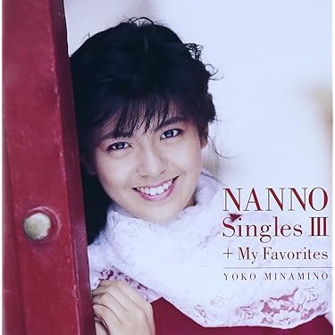 中山美穂 Complete SINGLES BOX 山口百恵ゴールデンアイドル Amazon.co.jp 売れ筋ランキング: undefined の中で最も人気の