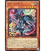 Amazon.co.jp: 遊戯王 RC04-JP065 禁じられた一滴 (日本語版