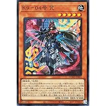 遊戯王 - 遊戯王カード　ただ② 51GB591S8NL._UF350,350_QL50_.jpg