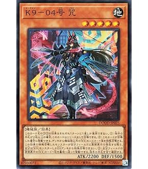 麗しき磁律機壊プリシク 麗しき磁律機壊 ジロフソニア ゴルゴーン プリズマ プリシク