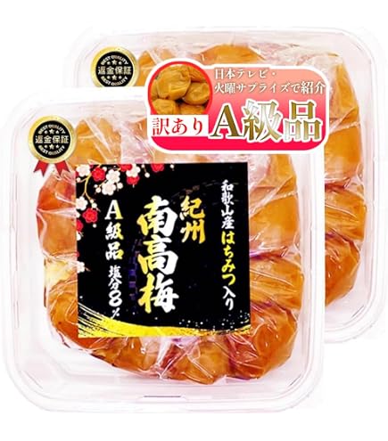 【訳あり】はちみつ梅干し1kg×3紀州南高梅 和歌山県産 農家直送 Amazon | 【訳ありA級品】紀州南高梅 塩分8％ 保存料・着色料不使用