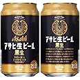 【芳ばしい香りとまろやかなうまみ】アサヒ 生ビール 黒生 350ml×24本