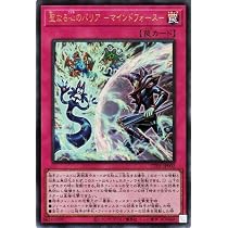 Amazon.co.jp: 遊戯王カード 古の秘儀(ウルトラレア) UTILITY