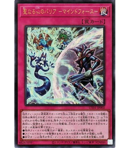Amazon.co.jp: 遊戯王OCG 死者蘇生 初期 ノーマル 型番なし : ホビー